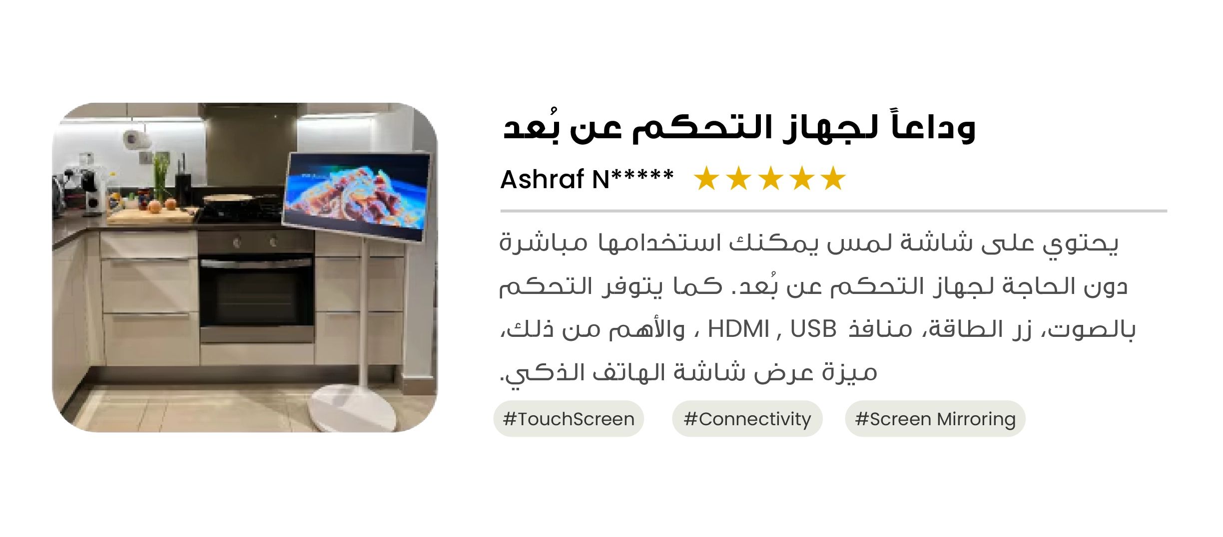 Jumbo Souq mega promotions